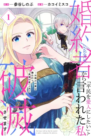He Wants a Mistress? Fine, I’ll Drag Him Down with His ‘True Love’ cover