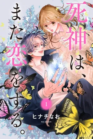 The Grim Reaper Falls in Love Again cover
