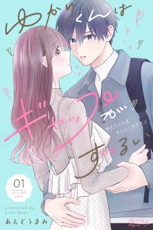 Yukari's Charm Is Unfair cover