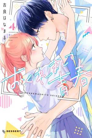 Delayed Youth cover
