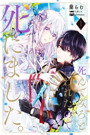 You Said ‘Die,’ So I Went Ahead and Did It cover