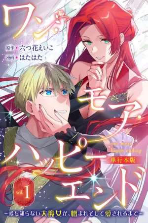 One More Happy Ending: The Witch Who Learned to Love cover