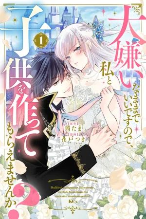 The Kingdom’s Fate Rests on a Child. With Him?! cover