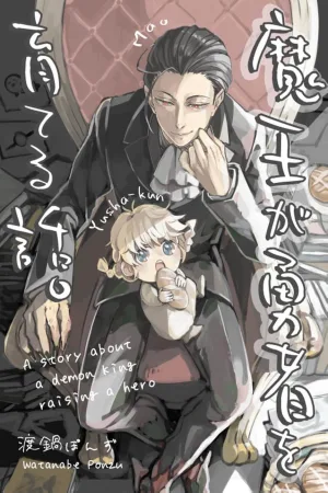 The Demon King Raises the Hero cover