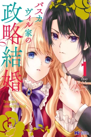 The Baskerville Family's Political Marriage cover