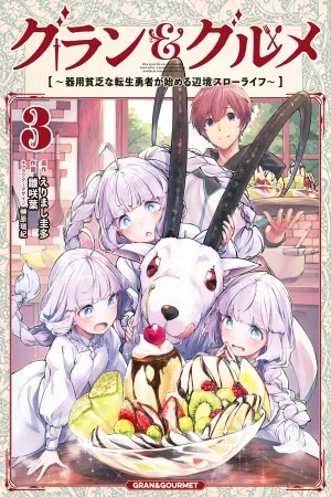 The Reincarnated Hero Starts a Slow Frontier Life cover