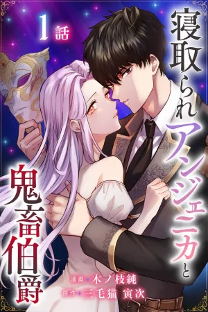 Angelica’s Betrayal and the Ruthless Count cover