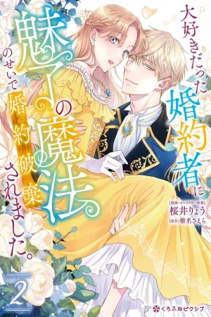 My Beloved Fiancé Broke Off Our Engagement Because of a Charm Spell cover
