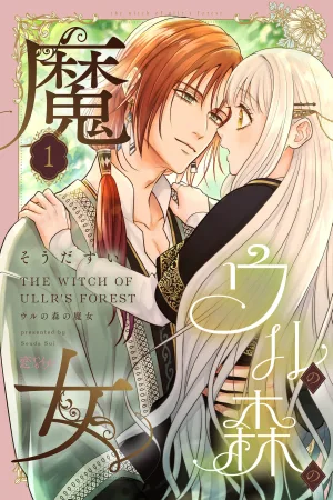 The Witch of Uru's Forest cover