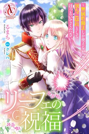 Leafe’s Blessing cover
