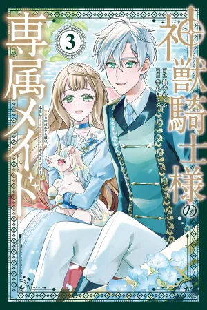 The Maid of the Legendary Beast Knight cover