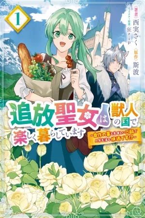 Exiled Saint Living Her Best Life in the Beastmen’s Kingdom cover