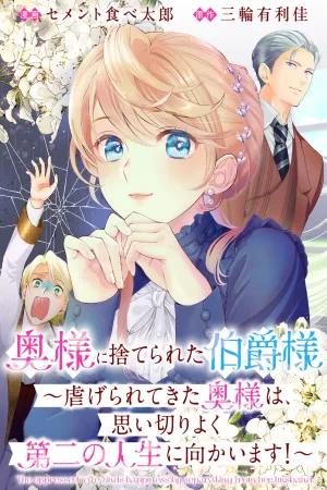 The Earl’s Wife Finally Snaps and Starts Her Best Life Yet! cover