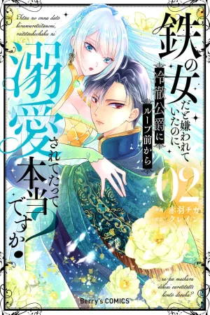 They Called Me the Iron Lady, But Was the Cold Duke in Love With Me All Along? cover