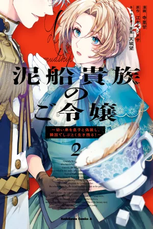 The Noble Lady of the Doomed House cover