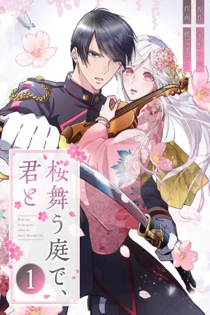 With You Beneath the Fluttering Sakura cover
