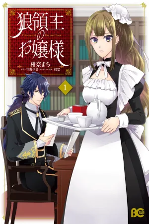 The Wolf Lord's Daughter cover