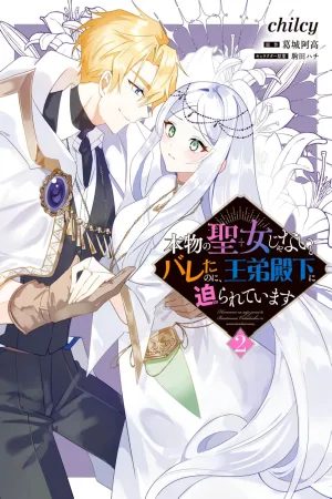 Even Though I Was Exposed as Not the Real Saint, I’m Being Pursued by the Prince! cover