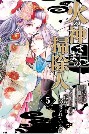 from a worthless maid to a pampered bride cover