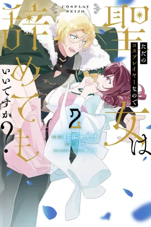 Can I Quit Being the Saint Since I’m Just a Cosplayer? cover