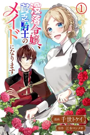 The Fallen Noblewoman Becomes the Poor Knight’s Maid cover