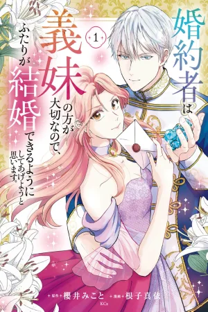 Since My Fiancé Prioritizes My Stepsister, I'll Make Sure They Can Get Married cover
