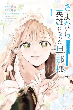 Goodbye, My Husband Who Became a Hero cover