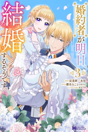 I Attended My Ex-Fiancé’s Wedding, and Found My True Love cover