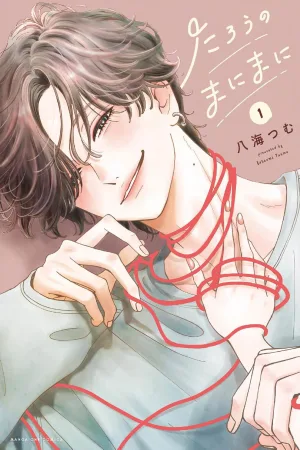 Following Taro’s Way cover
