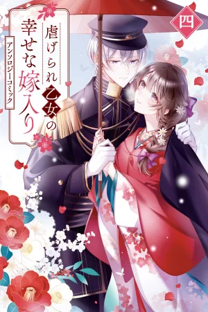 Blossoms After the Storm: A Japanese Cinderella Anthology cover