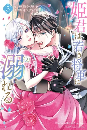 The Princess Falls in Love with the Young General cover