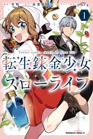 Reincarnated Alchemy Girl’s Slow Life cover