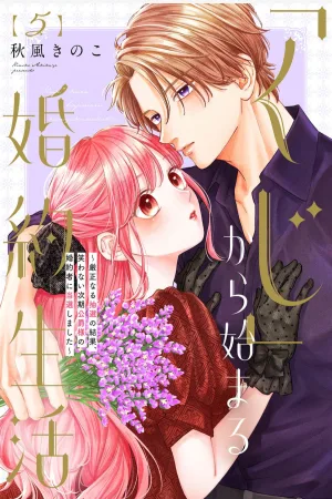 Chosen by Lottery: Engaged to the Coldhearted Duke! cover