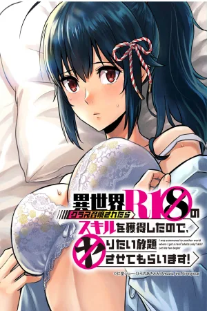 When I Was Summoned to Another World and Gained an R-18 Skill, I Get to Have My Way with Everyone! cover