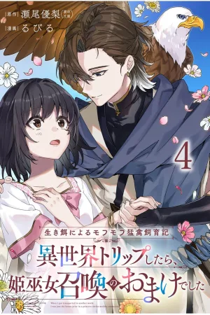 The Fluffy Beast Keeper in Another World cover