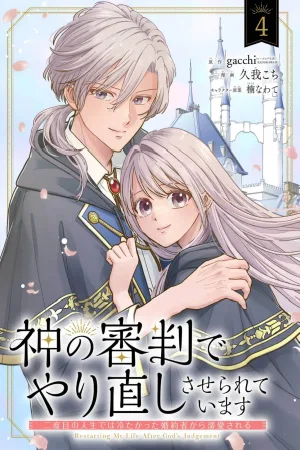 My Devoted Fiancé cover