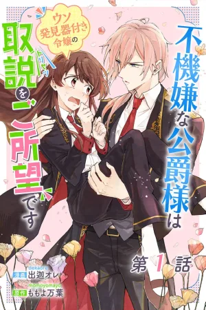 The Grumpy Duke and the Lady Who Sees Through Lies cover