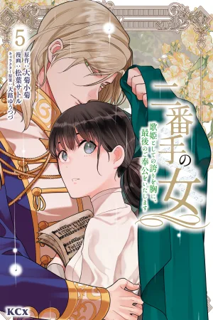 The Songstress’s Last Devotion cover