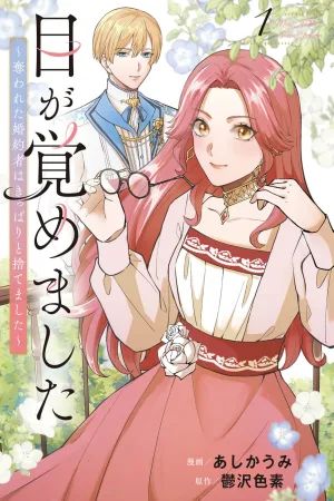 I Finally Woke Up — I Cleanly Threw Away My Stolen Fiancé cover