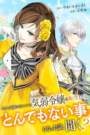 The Reborn Crybaby Heiress Is Full of Surprises cover