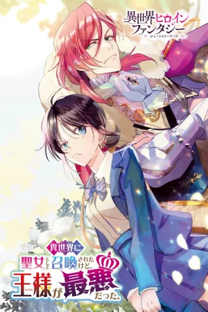 I Was Summoned to Another World as a Saint, But the King Was the Worst. cover