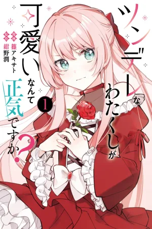 Am I Really That Cute, Even Though I’m a Tsundere? cover