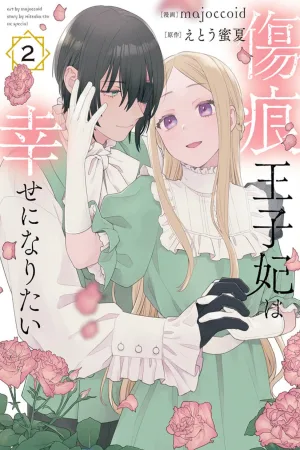 The Scarred Princess's Pursuit of Happiness cover