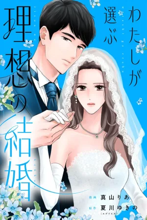 The Ideal Marriage I Choose cover