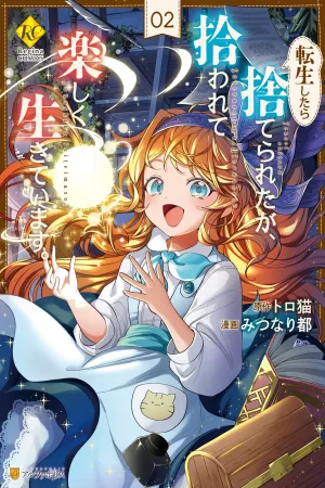 I Got Reincarnated, Abandoned, and Then Adopted—Now I’m Living My Best Life! cover