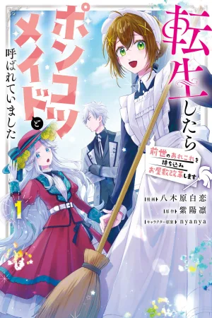 I Was Called a Useless Maid After Reincarnating – I’ll Use Knowledge from My Past Life to Reform the Mansion cover