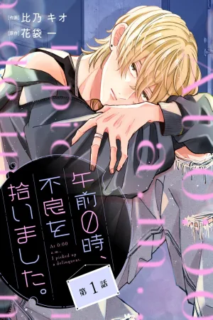 At Midnight, I Picked Up a Delinquent cover