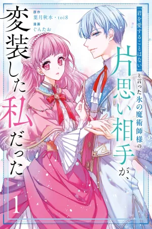 He Swore He’d Never Love Me. But Fell for My Disguise Instead! cover