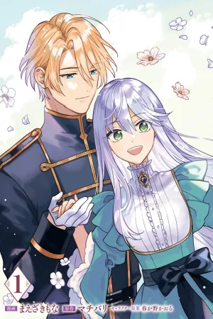 I Was Thrown Away by the Church, but My Knight Treats Me Like a Goddess cover