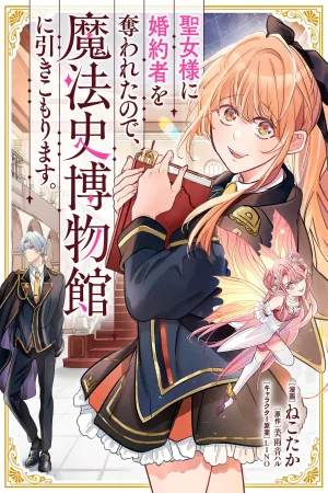 Since My Fiancé Was Stolen by the Saintess, I'll Lock Myself Away in the Museum of Magical History cover